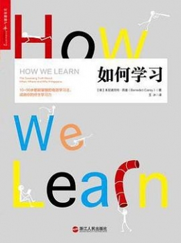 如何学习【eybook.com】