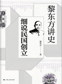 冲动的社会【保罗·罗伯茨】eybook.com